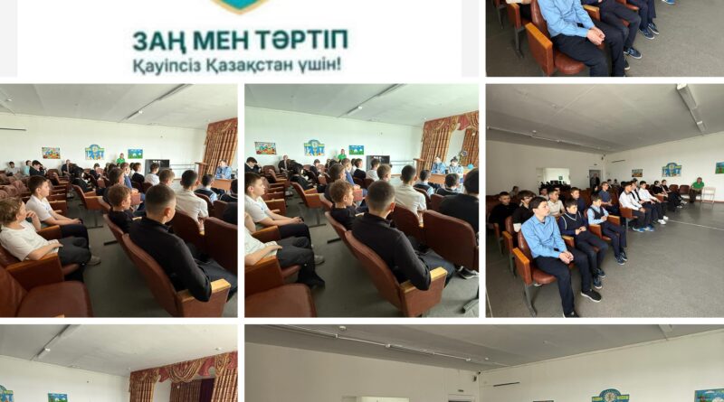 Профилактическая беседа на тему «Что такое хищение чужого имущества и почему это недопустимо» «правила поведения во время летних каникул» «интернет-мошенничество»